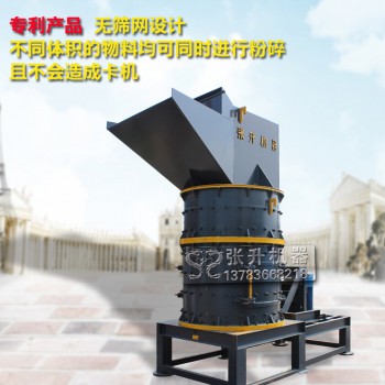 薄废铁粉碎机 废薄铁破碎机 破碎废铁的设备