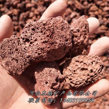 本格直销火山石 3-6mm颗粒 火山石滤料 黑色红色火山石
