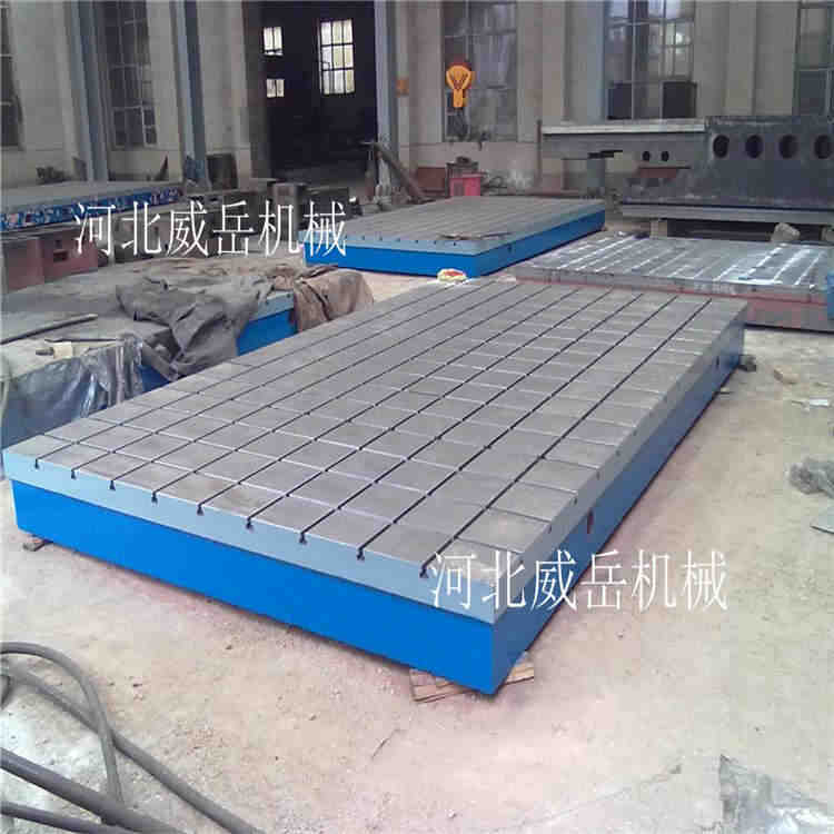 广州铸铁平台厂家开常规槽 加工十字槽
