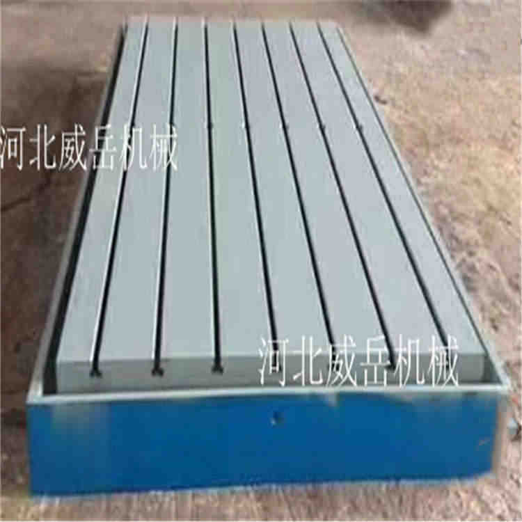 江苏焊接平台 大厂质量 铸铁焊接平台