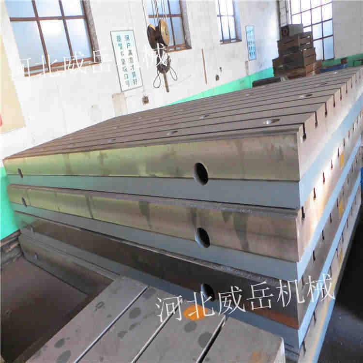 江苏铸铁平台厂家 4米常规件 T型槽地轨