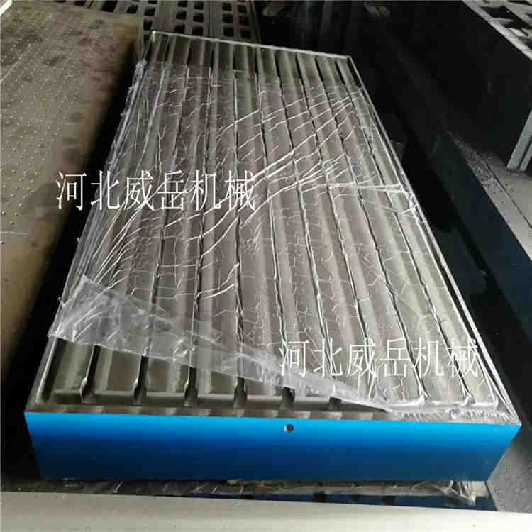天津T型槽地轨 稳定性强 铸铁平台生产