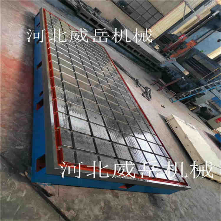 广东铸铁平台厂家 六条T字槽 铸铁焊接平台