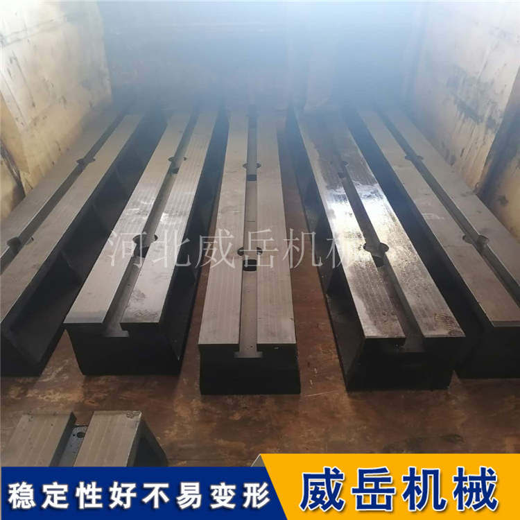 杭州铸铁平台厂家 稳定性好 铸铁地轨槽铁