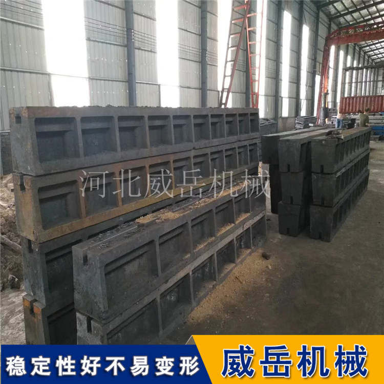 广东铸铁平台厂家 按要求加工 铸铁地轨槽铁