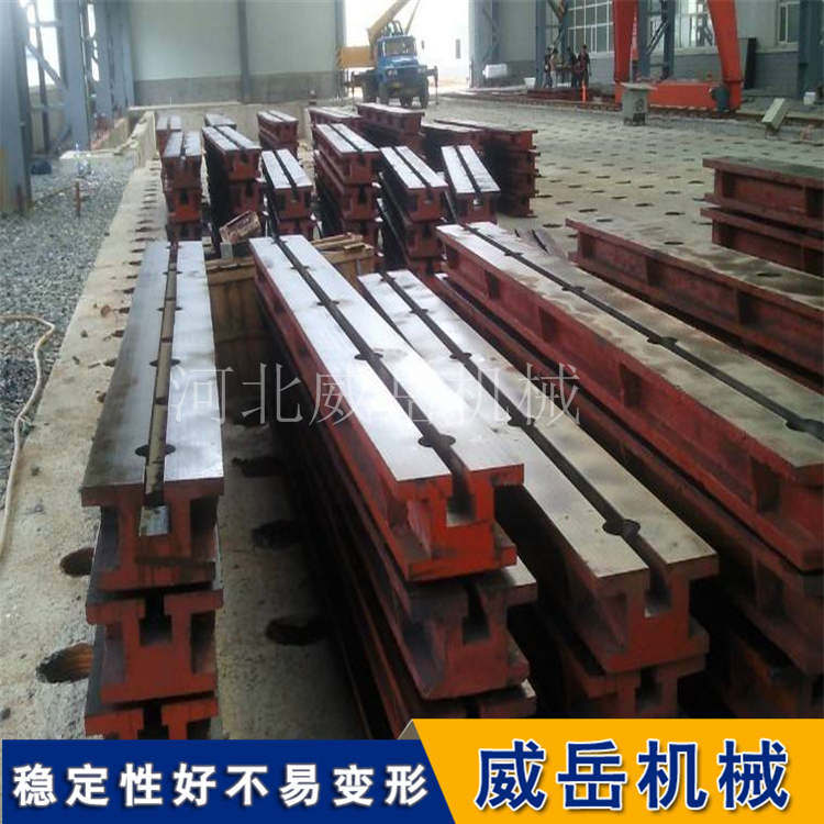 上海T型槽地轨 加厚工作台 铸铁地轨生产