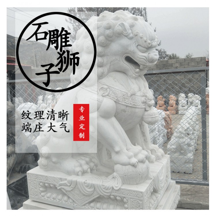 石雕狮子 各种型号材质石雕狮子 石雕动物 支持定做 厂家直销