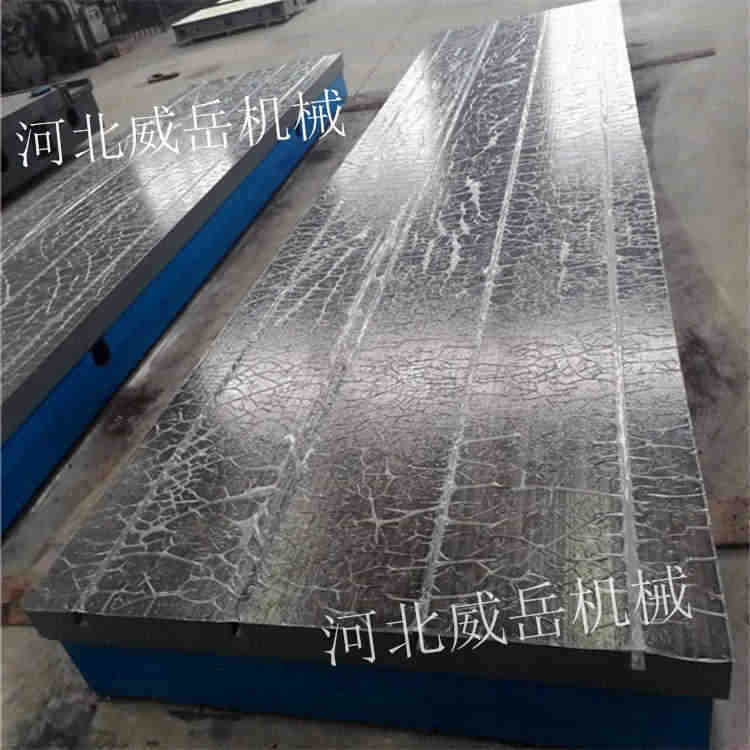 广州焊接平台铸铁 六条T字槽 铸铁平台 实力厂家