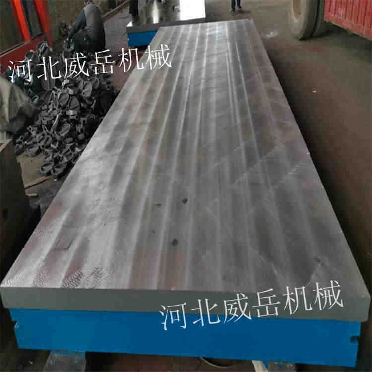 天津焊接平台铸铁 尾货价低 地轨T型槽 参数可调