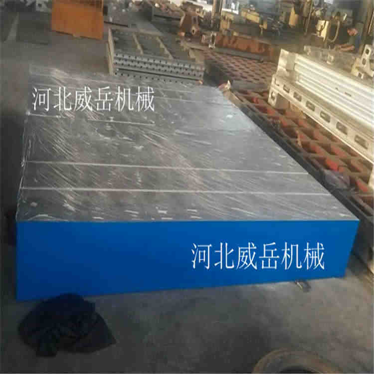 上海大型铸铁平台 六条T字槽 地轨T型槽 配件齐全