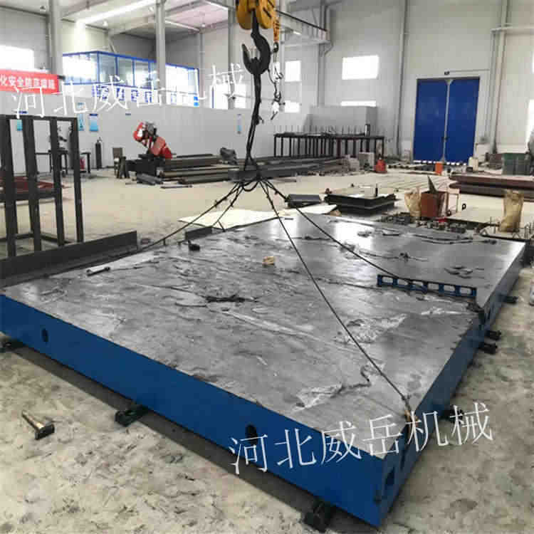 天津焊接平台铸铁 老厂直营 地轨T型槽 信誉保证