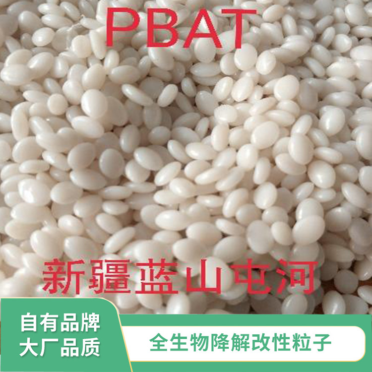 现货薄膜级供应
