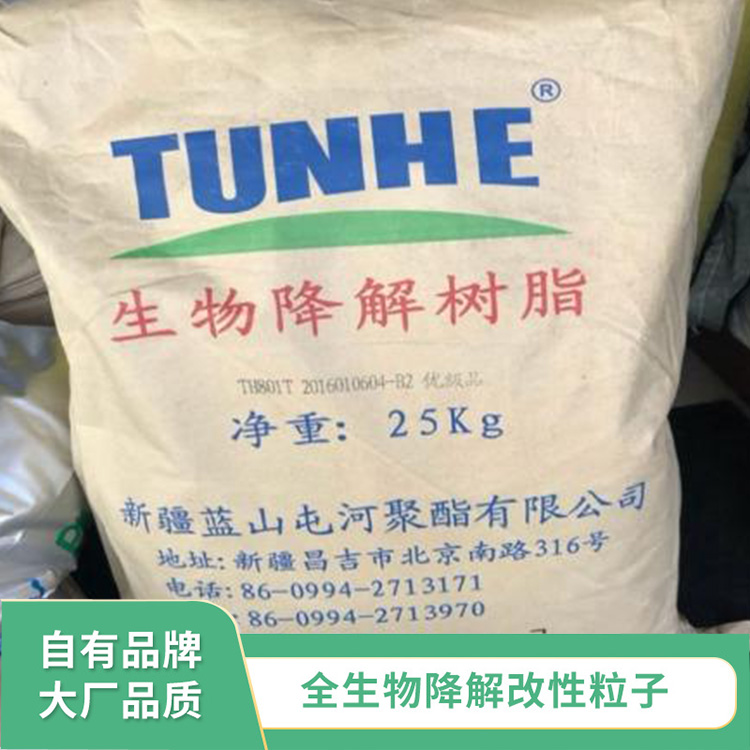 现货供应