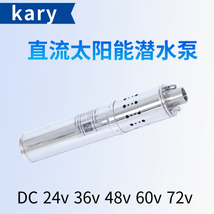 小功率24v/36v太阳能直流螺杆泵