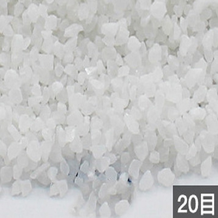 20目石英粉
