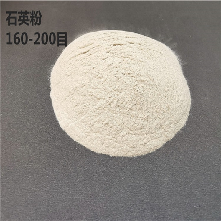 160-200目石英粉