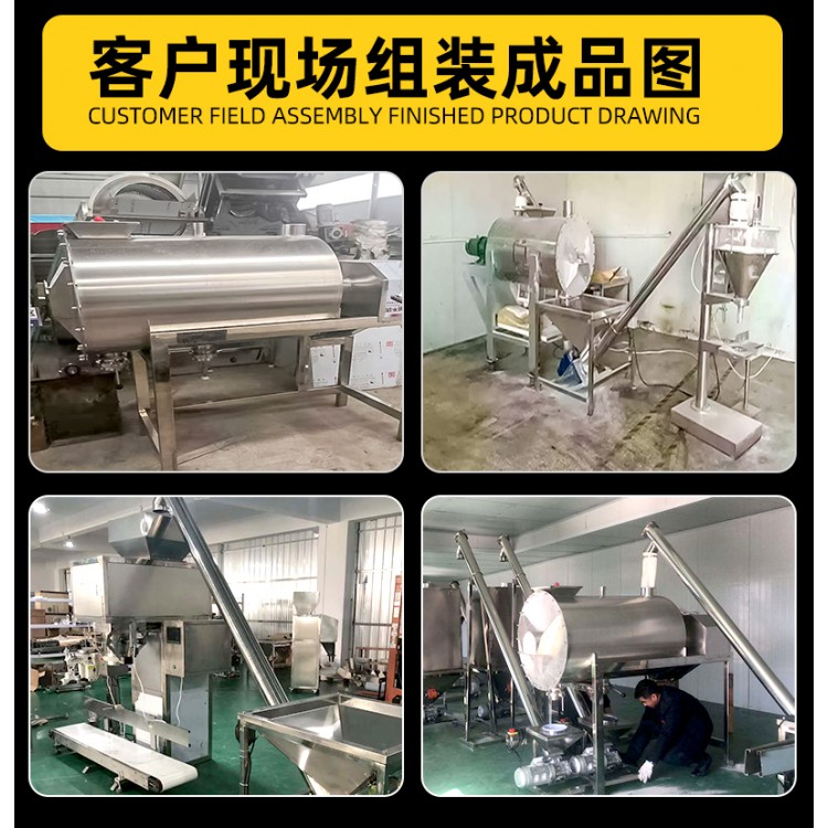 河南搅拌机 混合机 淀粉搅拌机 淀粉混合机生产厂家