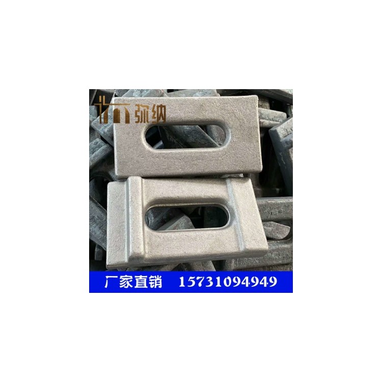 锻造钢轨压板_轨道压板_轨道压板厂家