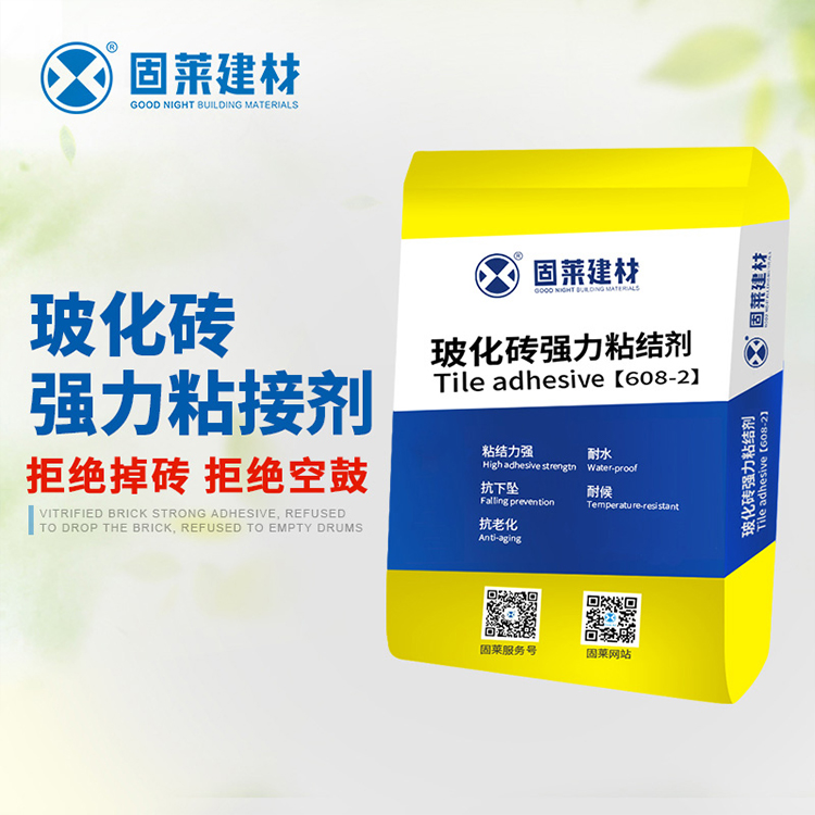 玻化砖强力瓷砖胶608-2