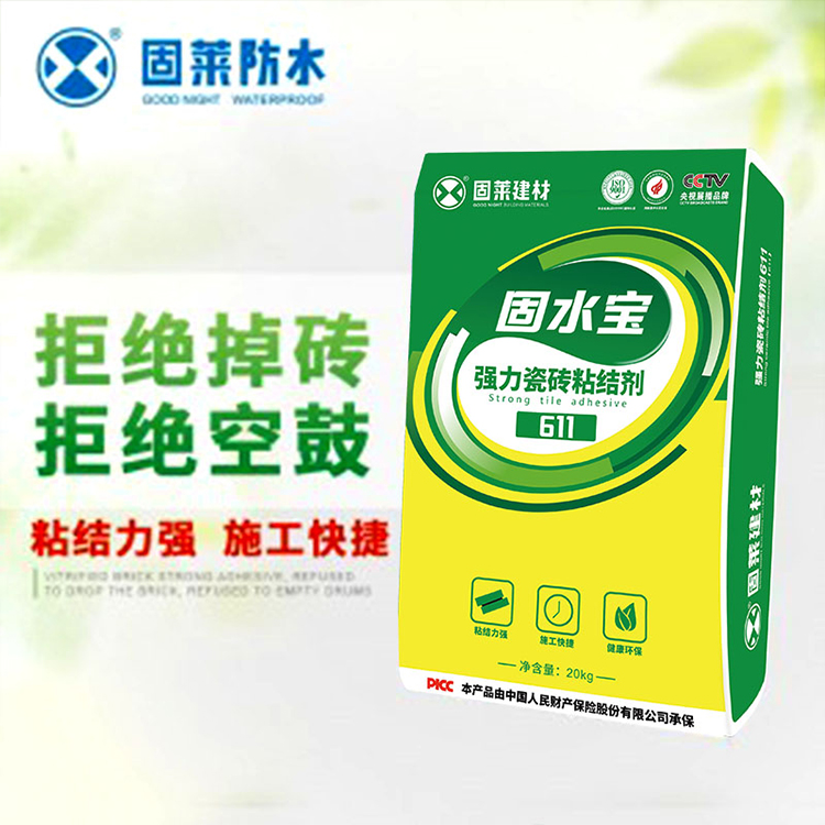 瓷砖胶611（固莱）