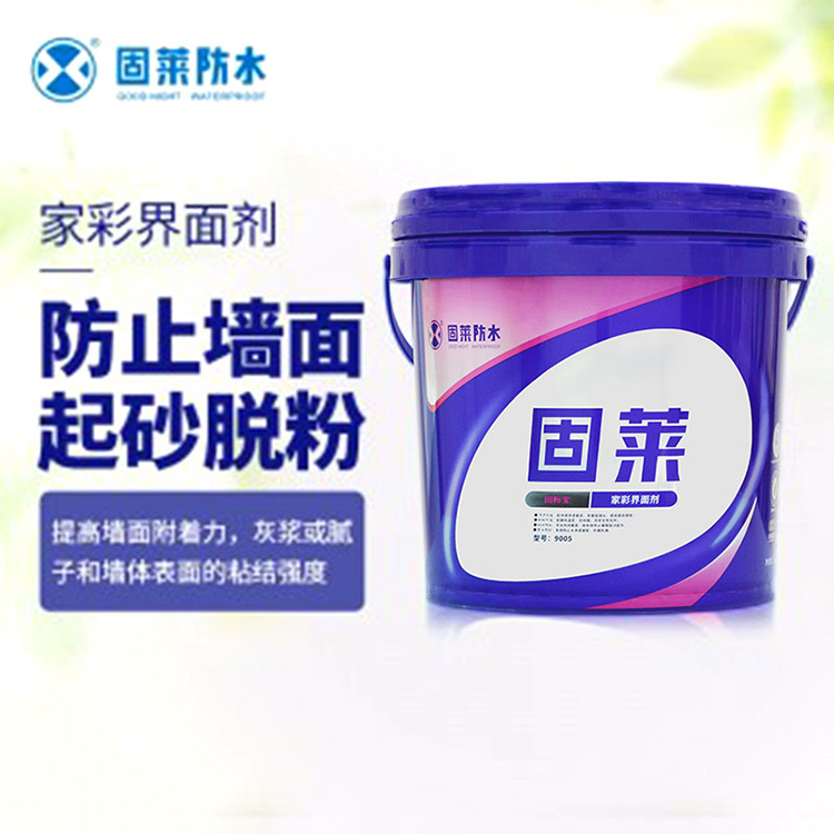 固莱新品-固粉宝