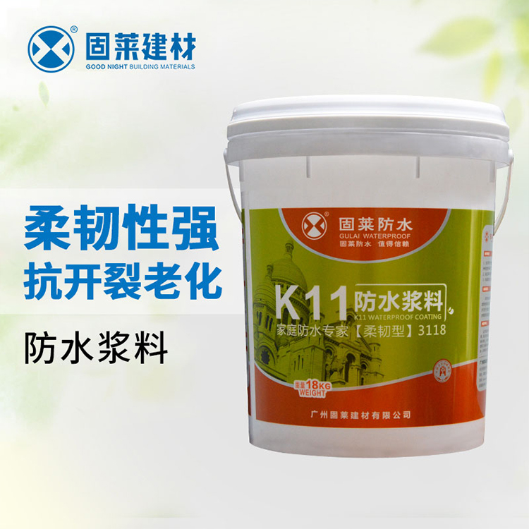 柔韧型k11防水浆料