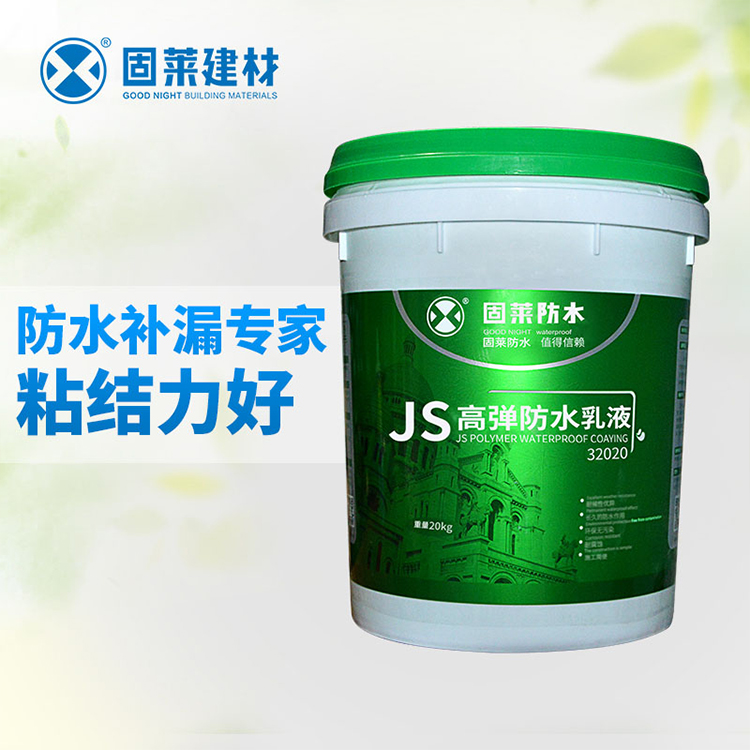 单组分JS高弹防水涂料