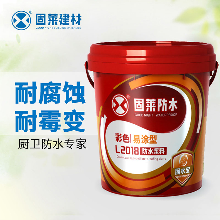 固水宝易涂型防水浆料（L2018）