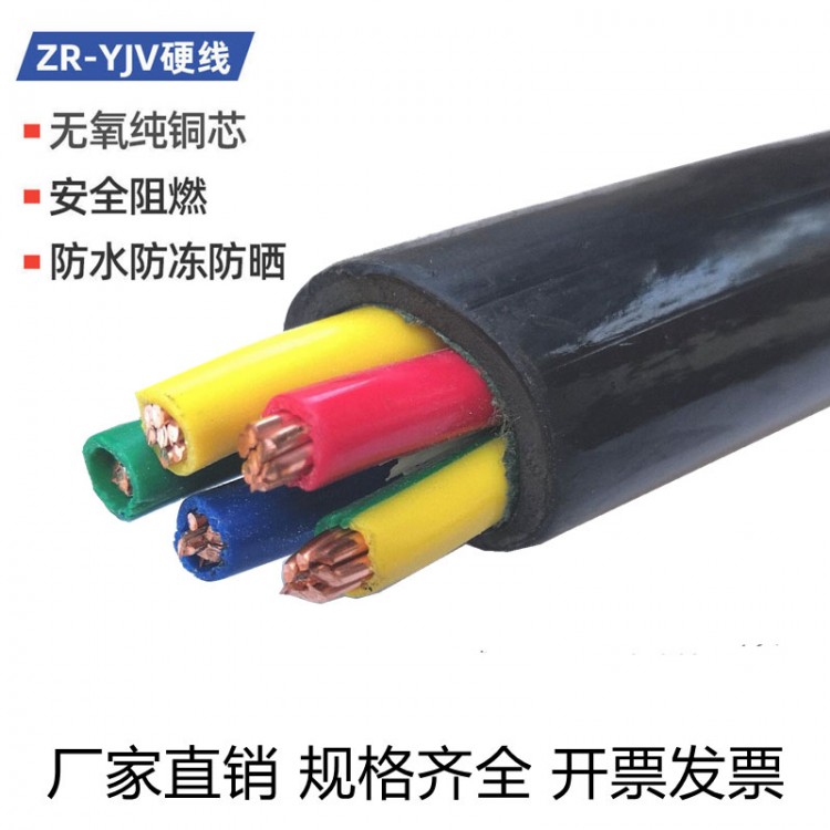 YJY电力电缆 国标铜芯绝缘电缆线