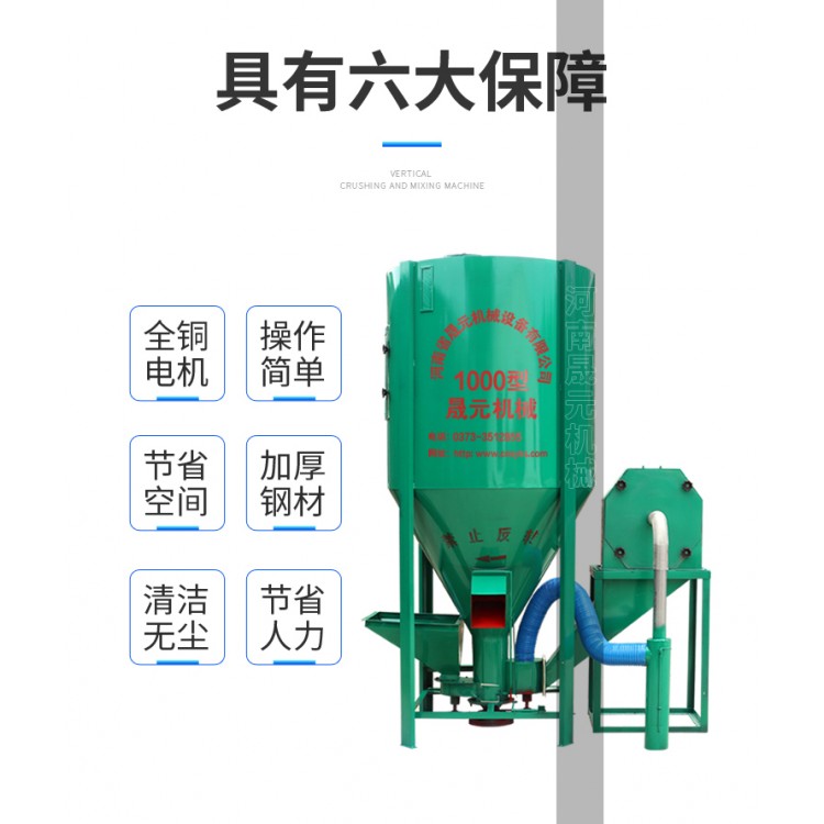 供应养殖业自吸饲料搅拌粉碎机