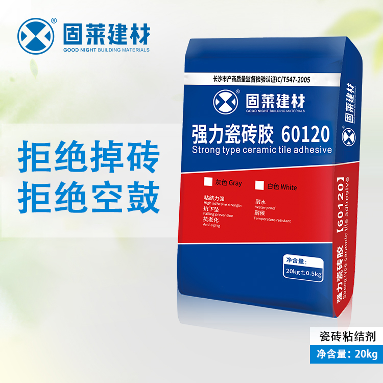 固莱通用型瓷砖胶