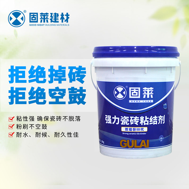 背涂胶Ⅲ代强力瓷砖粘结剂（双组份）