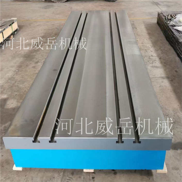T型槽焊接平台_焊接平台_T型槽平台平板