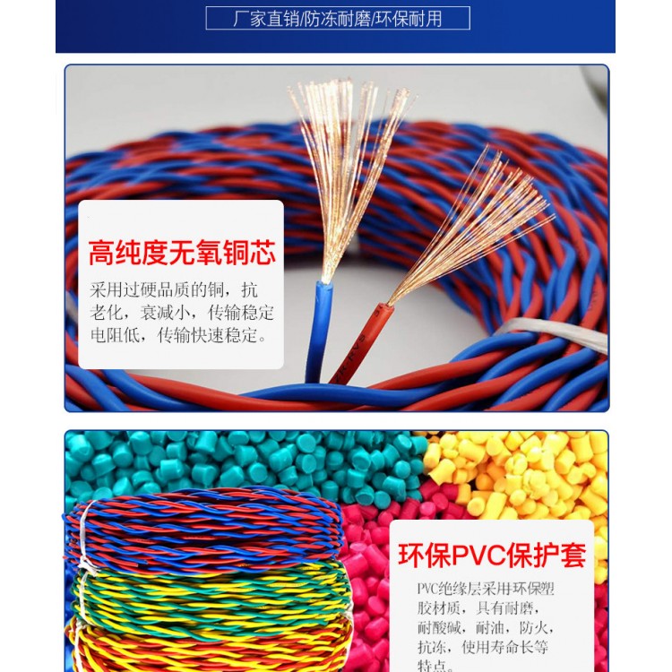 专业生产_MHYA400*2*0.5电缆_各种型号_天缆一厂