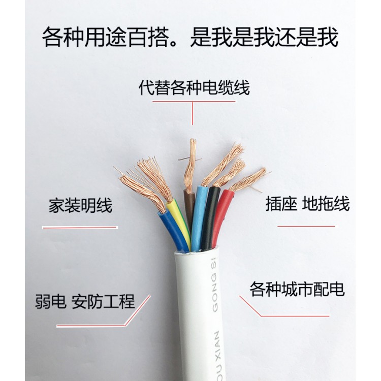 专业生产_MHYA100*2*0.5电缆_各种型号_天缆一厂