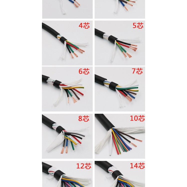 MKVVRP7*6控制电缆底价出售