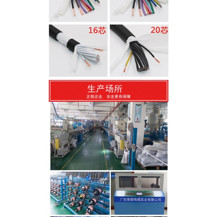 MKVV2210*2.5控制电缆生产厂家