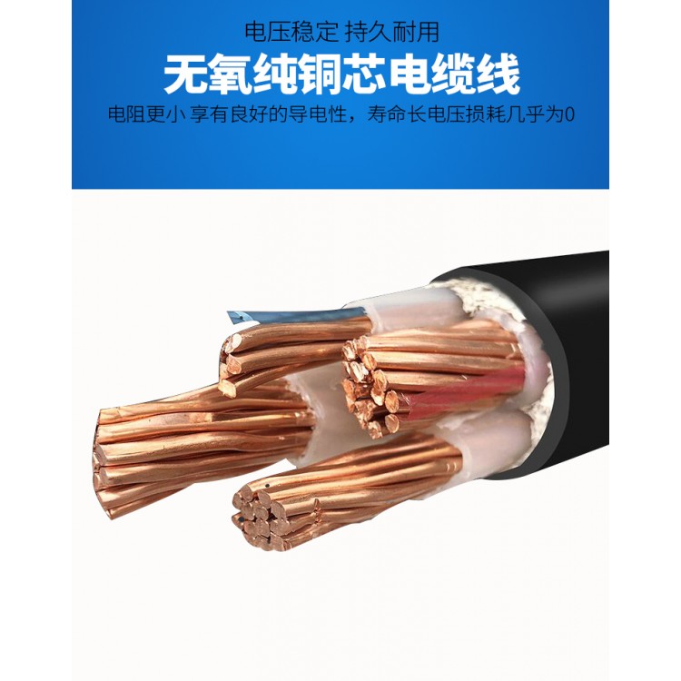 MKVVP2-2224*0.5控制电缆底价出售