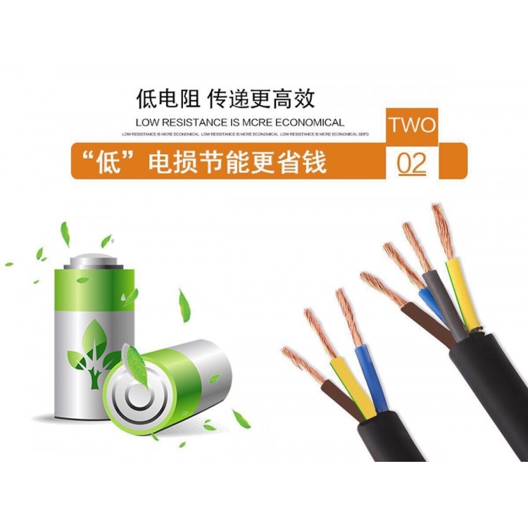 MKVVP24*2.5控制电缆底价出售