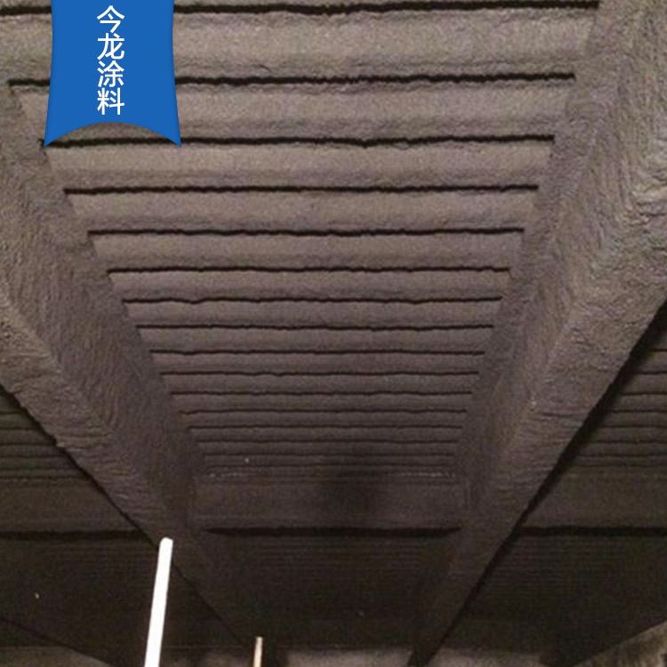 隧道吸音防火涂料  建筑材料用量大优惠----今龙漆