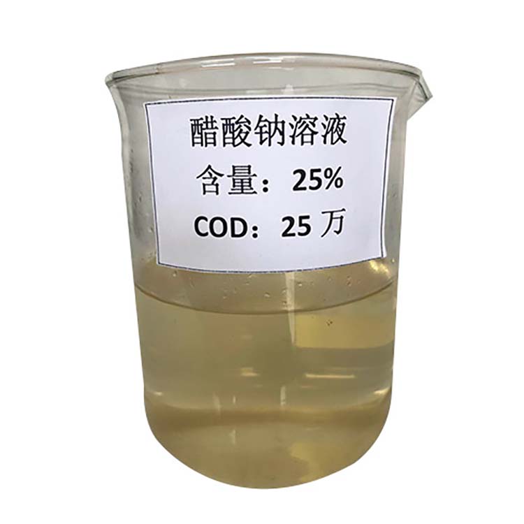 乙酸钠
