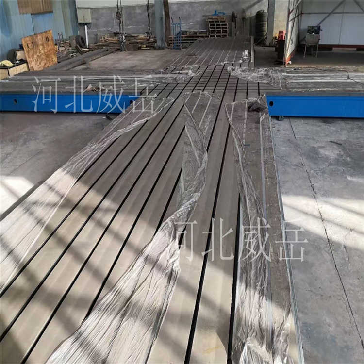 北京T型槽铸铁平台 铸铁平板厂家直发