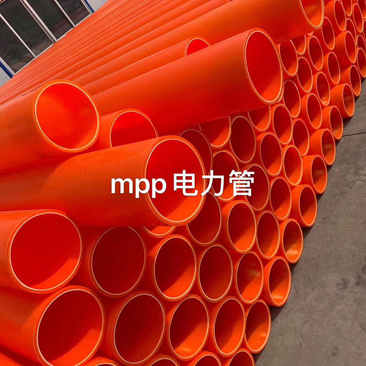 高压输电线MPP电力管图2