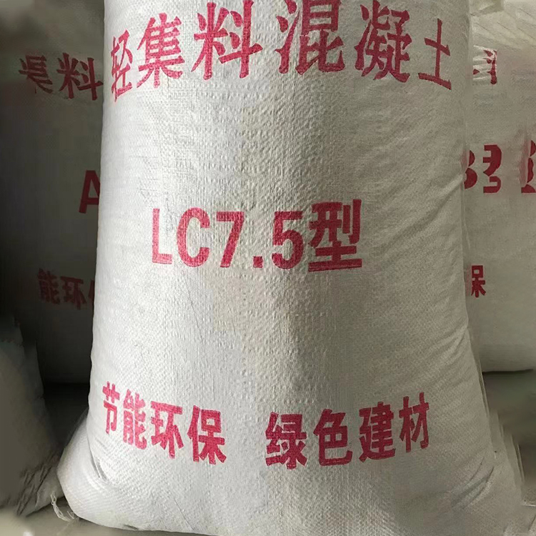 LC 7.5 轻集料混凝土