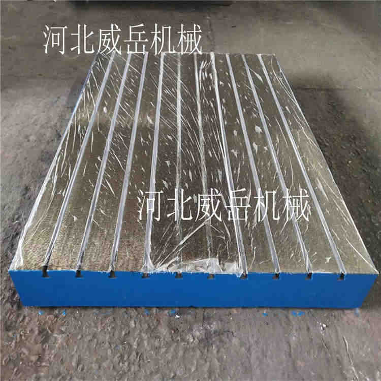 定制铸铁T型槽平台尺寸可调铸铁平板