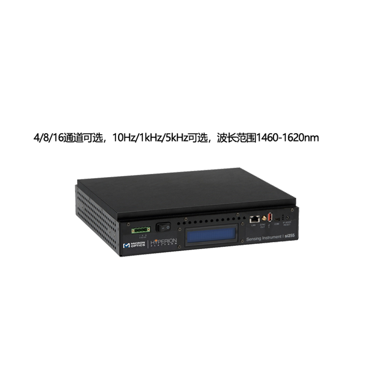 MOI-si255︱光纤光栅传感解调仪(160nm带宽)