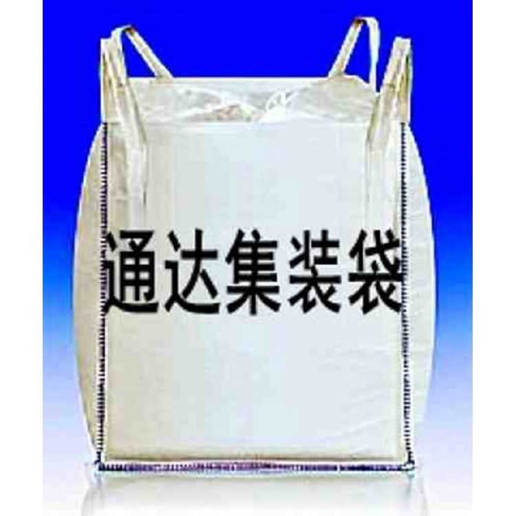 食品级集装袋专业定制工厂-BRC食品级认证企业