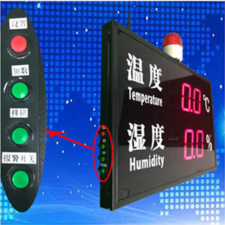 高精度智能传感器壁挂式led显示屏