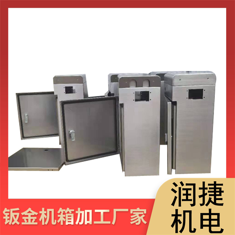 钣金定制加工 不锈钢外壳加工厂家 加工各种设备外壳