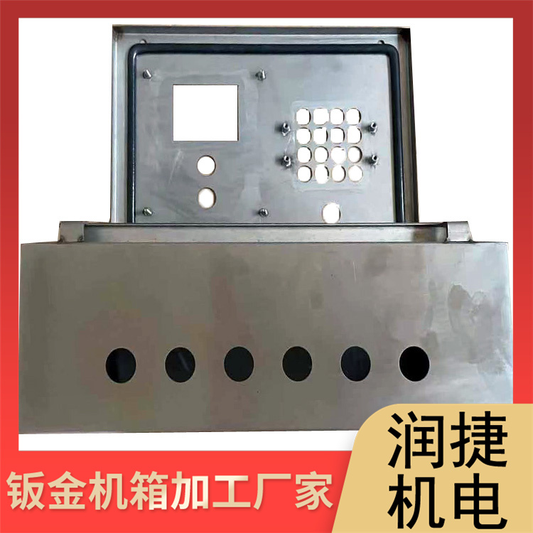 机柜不锈钢外壳 加工机柜机箱不锈钢外壳 加工销售